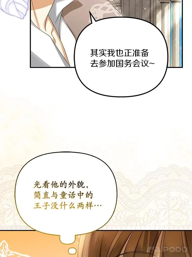 53.拉拢79