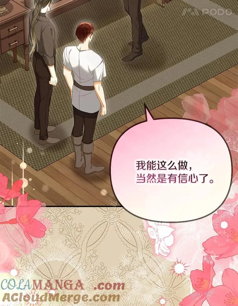 57.约会吧36