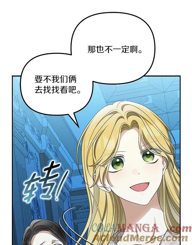 51.自食恶果8