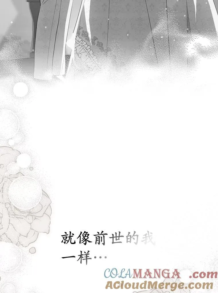 60.皇子老师104
