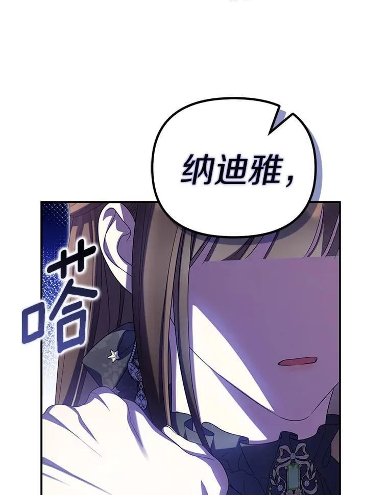 54.制造假象113