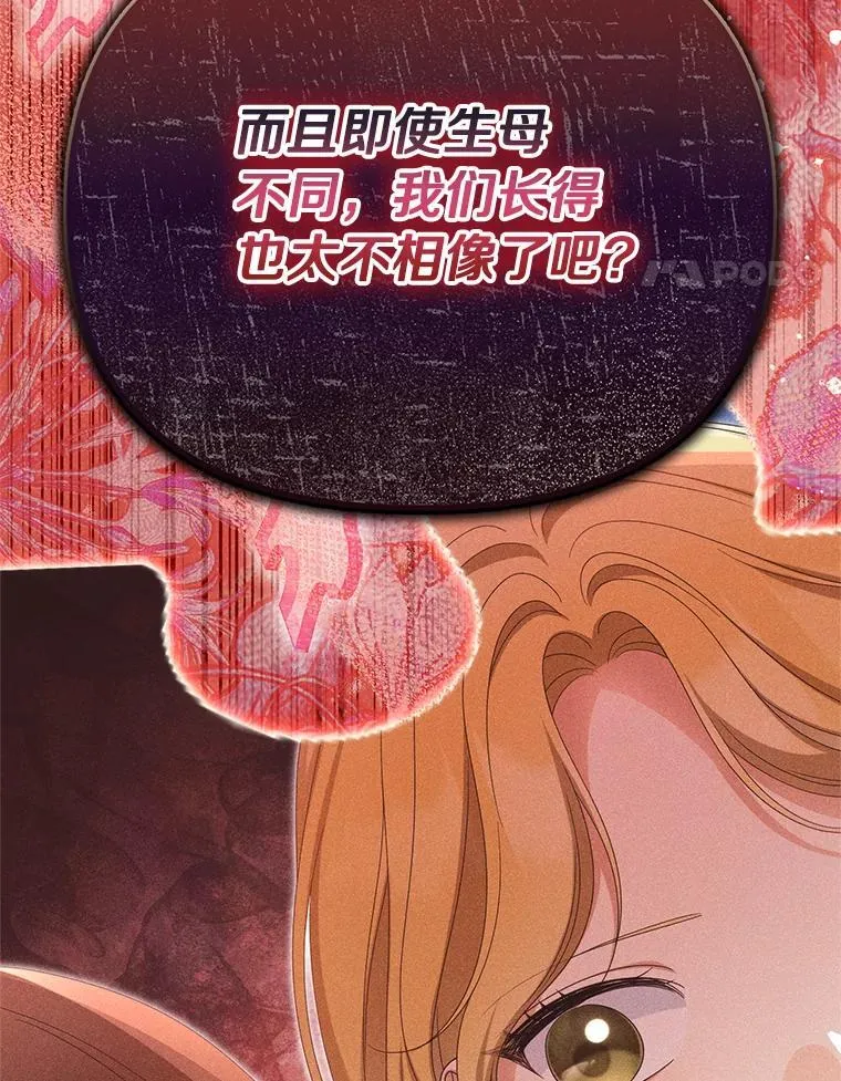 52.并非亲生58