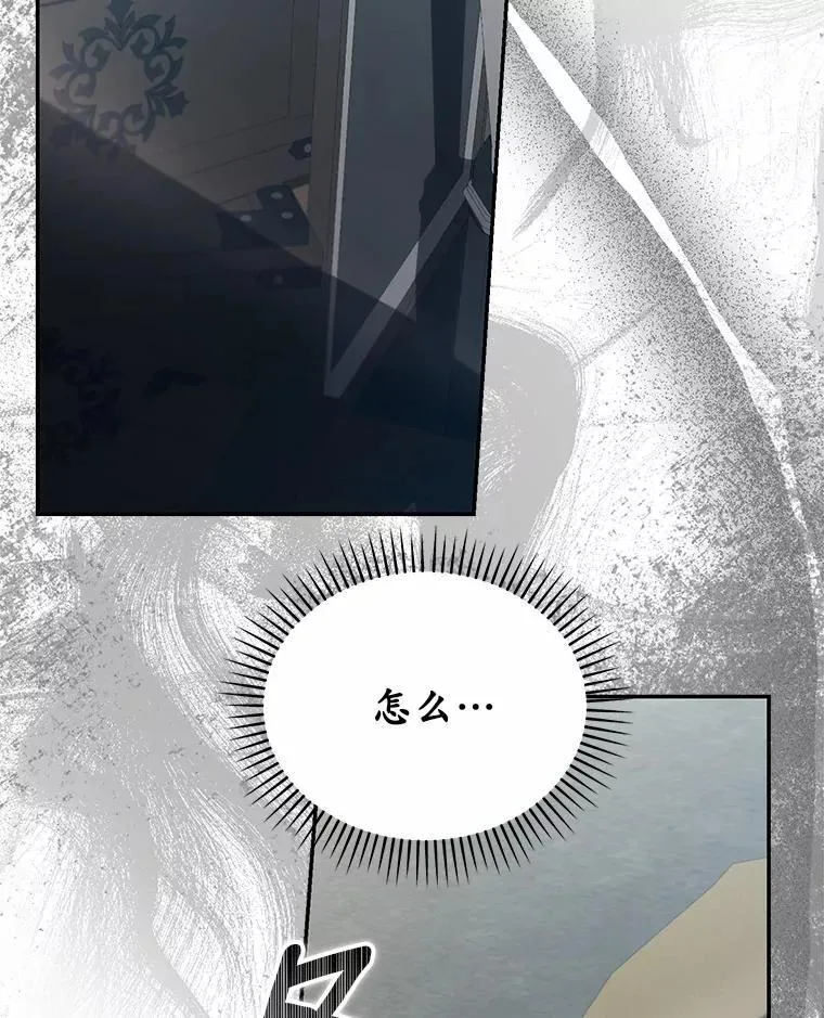 51.自食恶果25