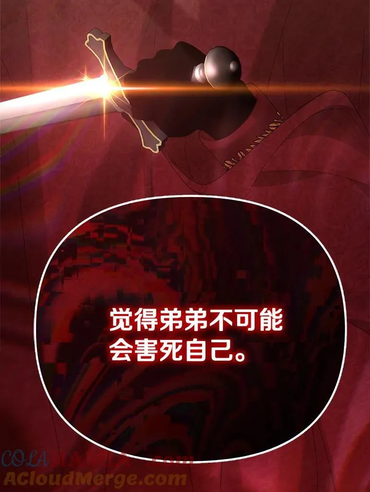 54.制造假象48