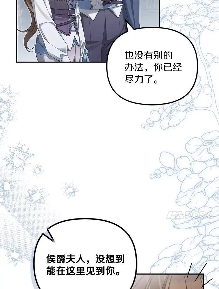 58.灾区相遇62