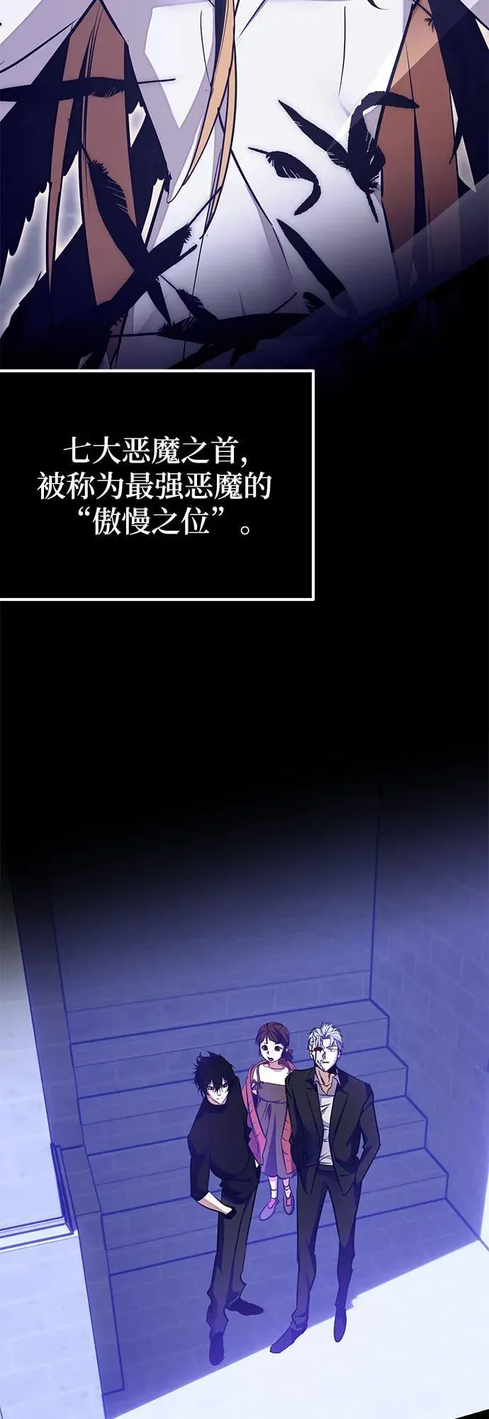 [第186话] 争夺战（1）59