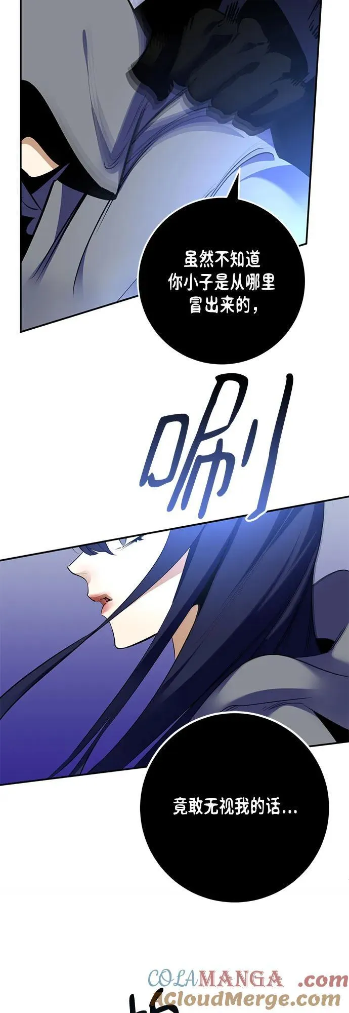 [第185话] 魔界（6）42