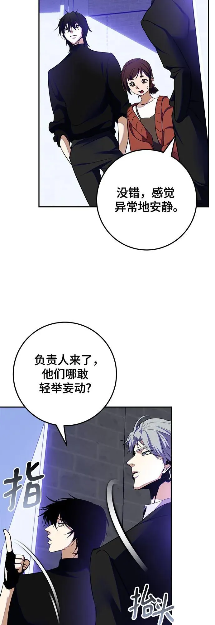 [第186话] 争夺战（1）55