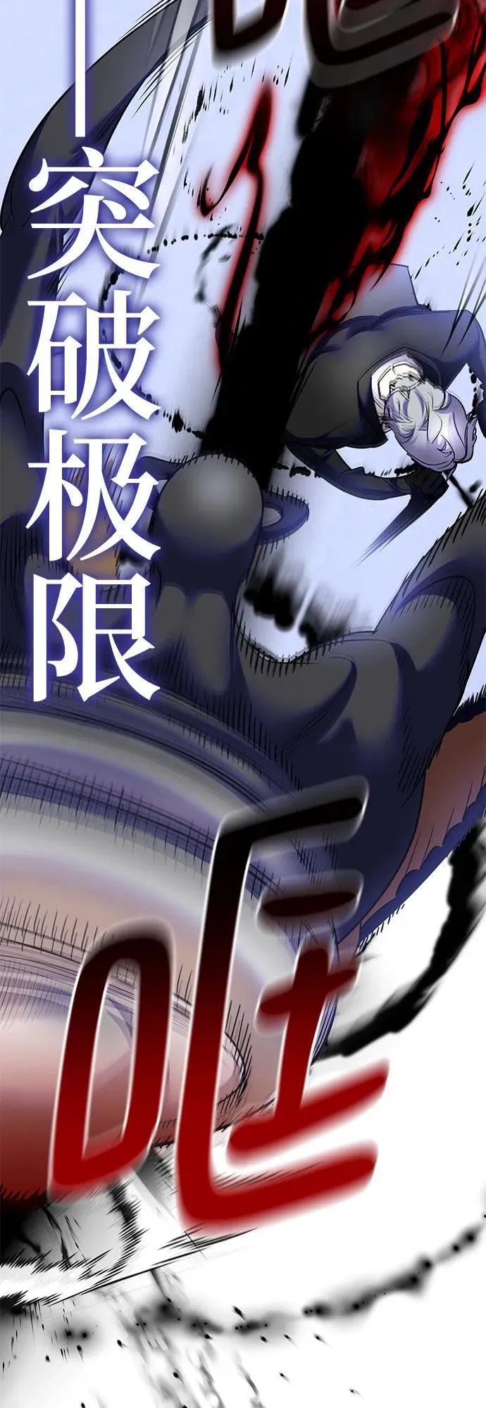 [第189话] 钥匙的考验（1）6