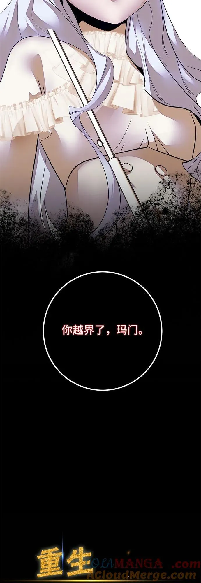 [第187话] 争夺战（2）18