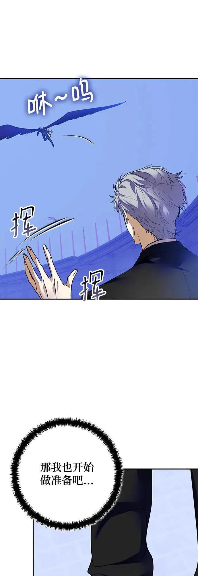 [第187话] 争夺战（2）46