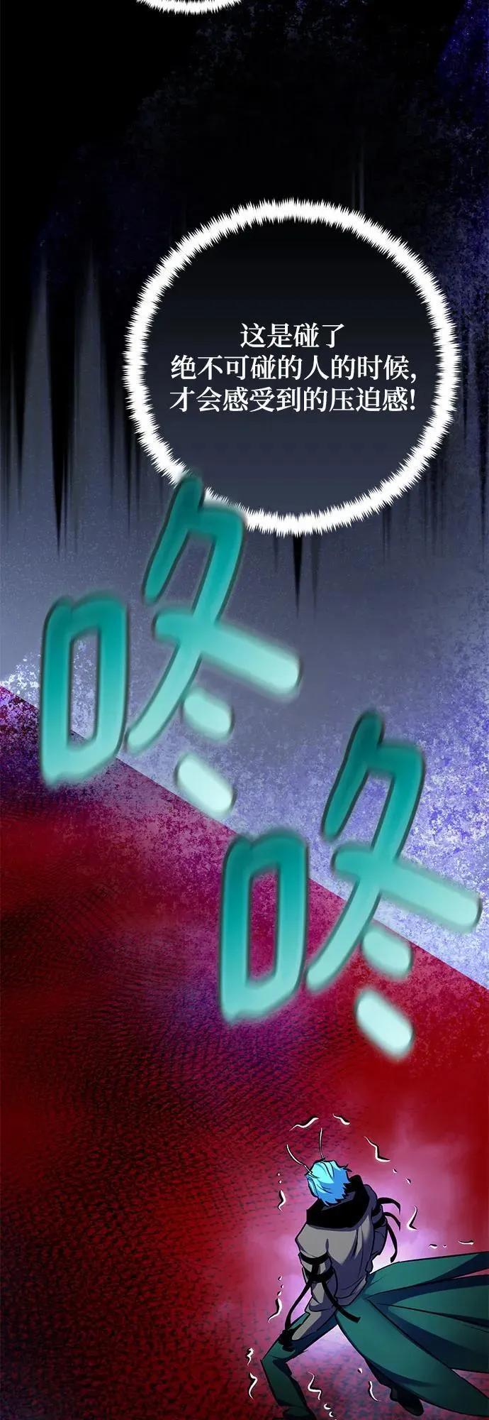 [第185话] 魔界（6）58