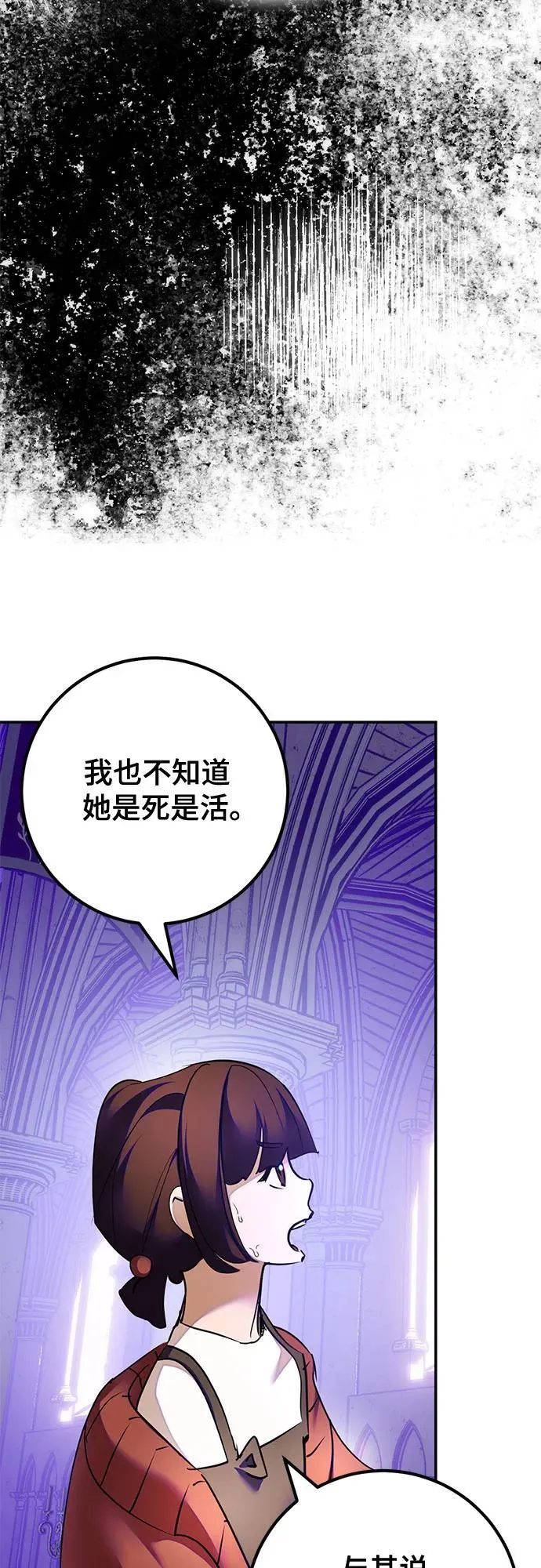 [第189话] 钥匙的考验（1）46