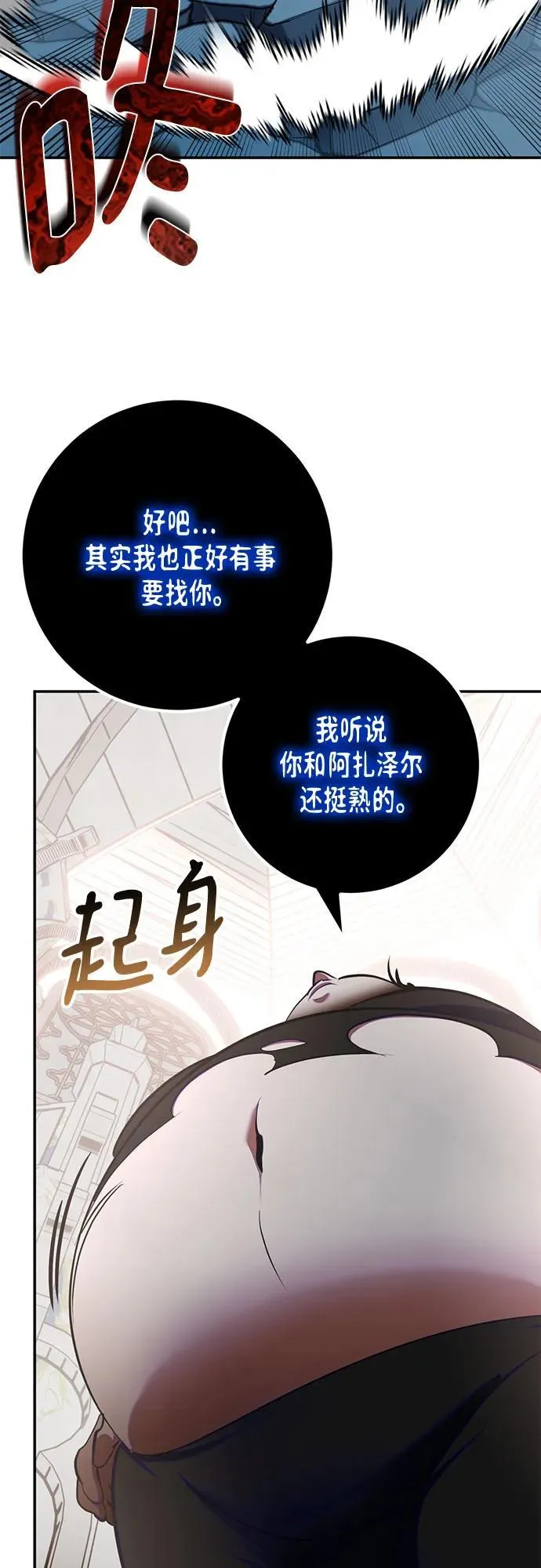 [第191话] 钥匙的考验（3）26