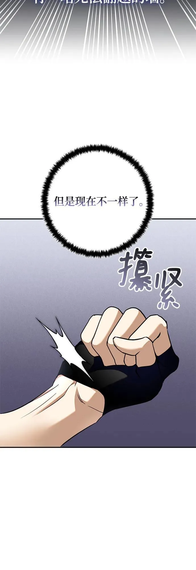 [第183话] 魔界（4）35