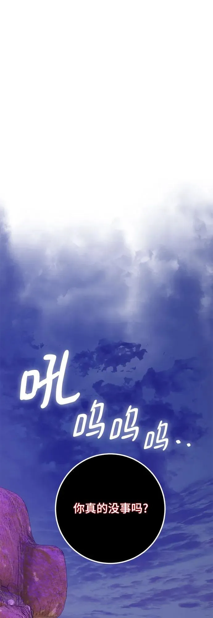 [第189话] 钥匙的考验（1）56