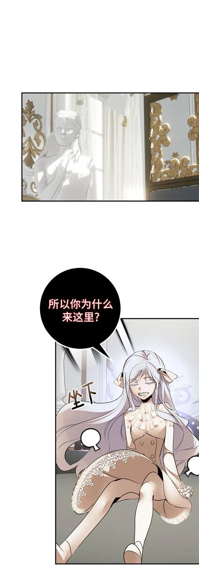 [第182话] 魔界（3）4