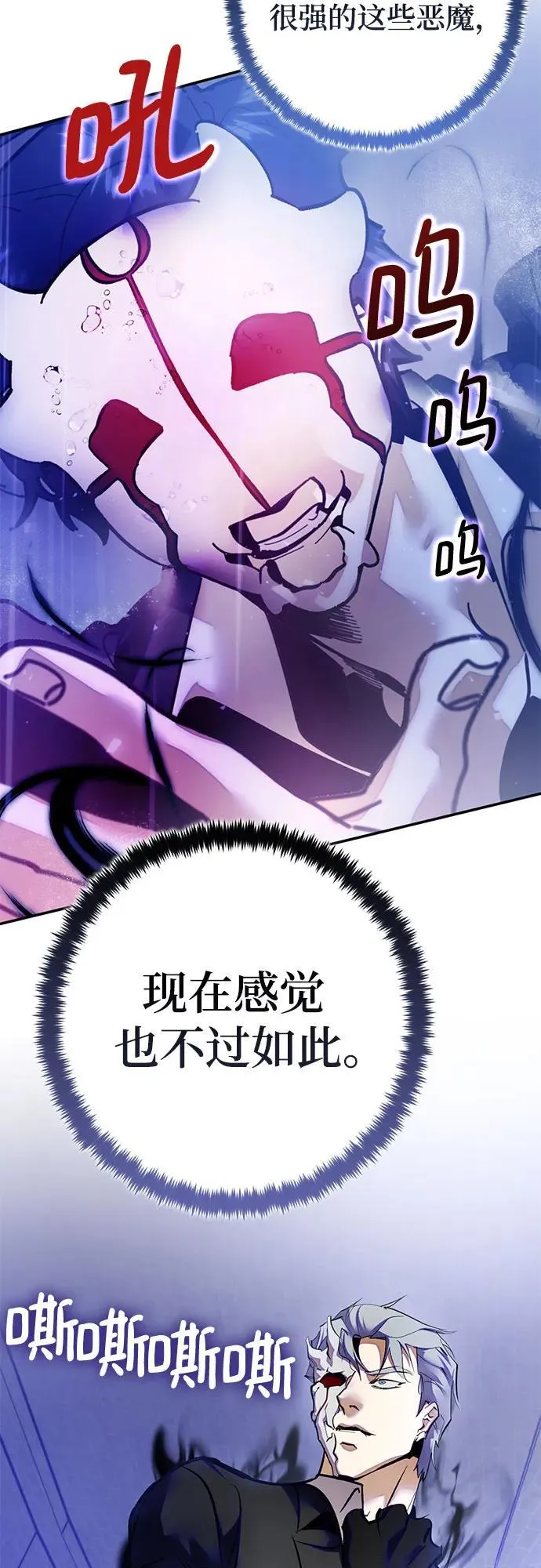 [第187话] 争夺战（2）62