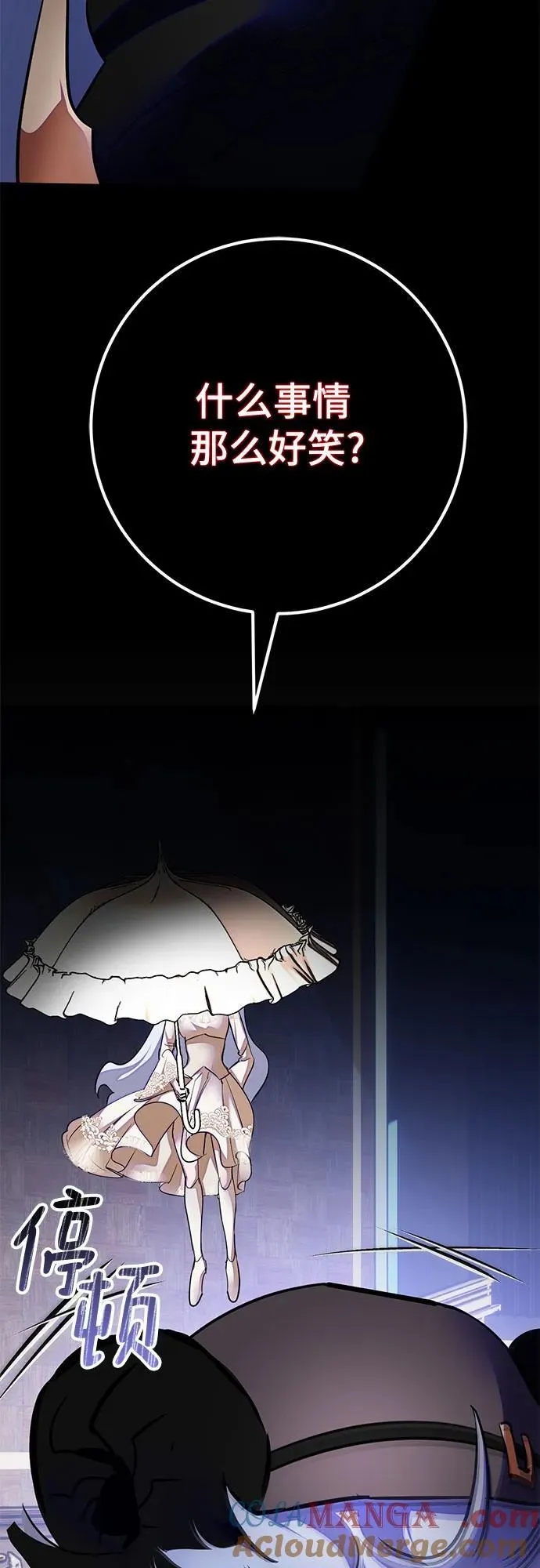 [第187话] 争夺战（2）9