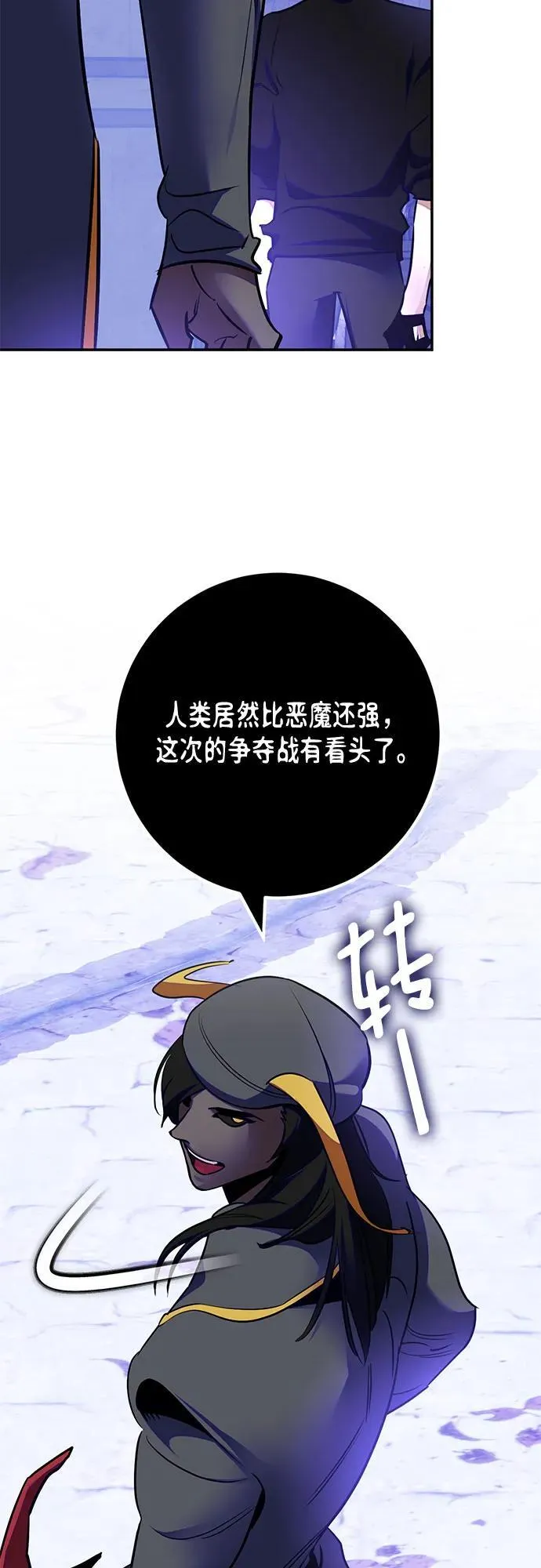 [第186话] 争夺战（1）50