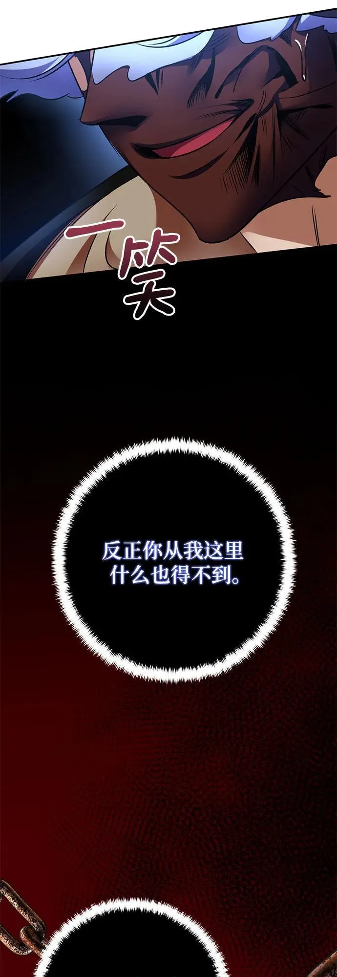 [第185话] 魔界（6）29