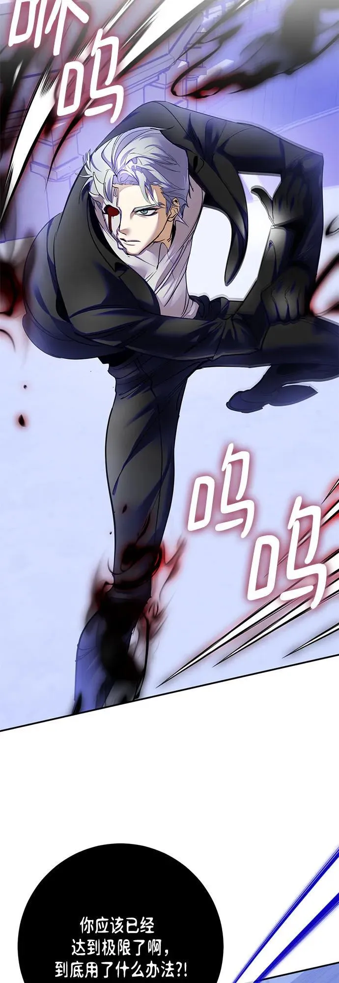 [第189话] 钥匙的考验（1）3