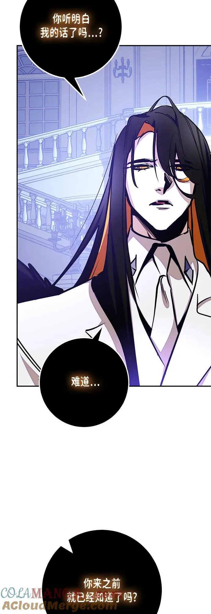 [第191话] 钥匙的考验（3）57