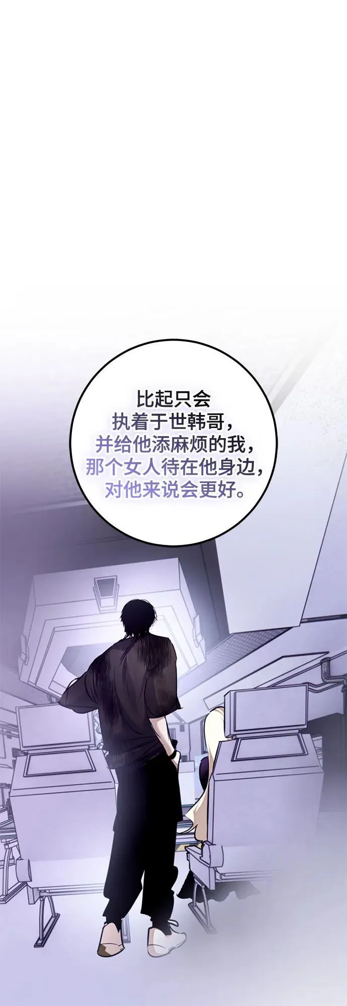 [第190话] 钥匙的考验（2）10