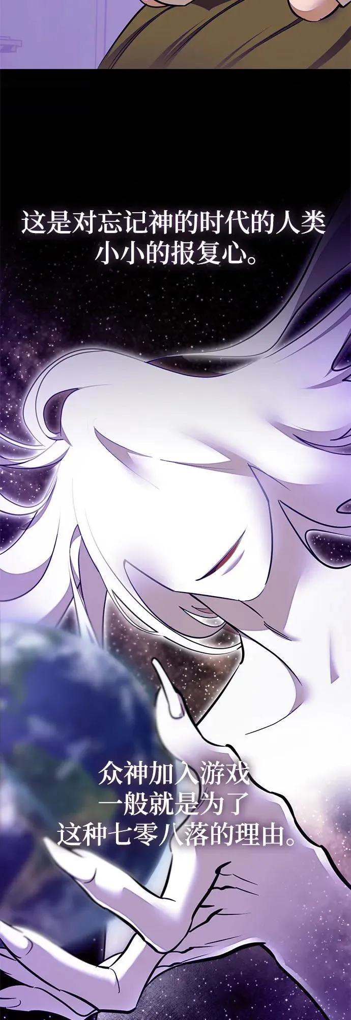 [第190话] 钥匙的考验（2）24