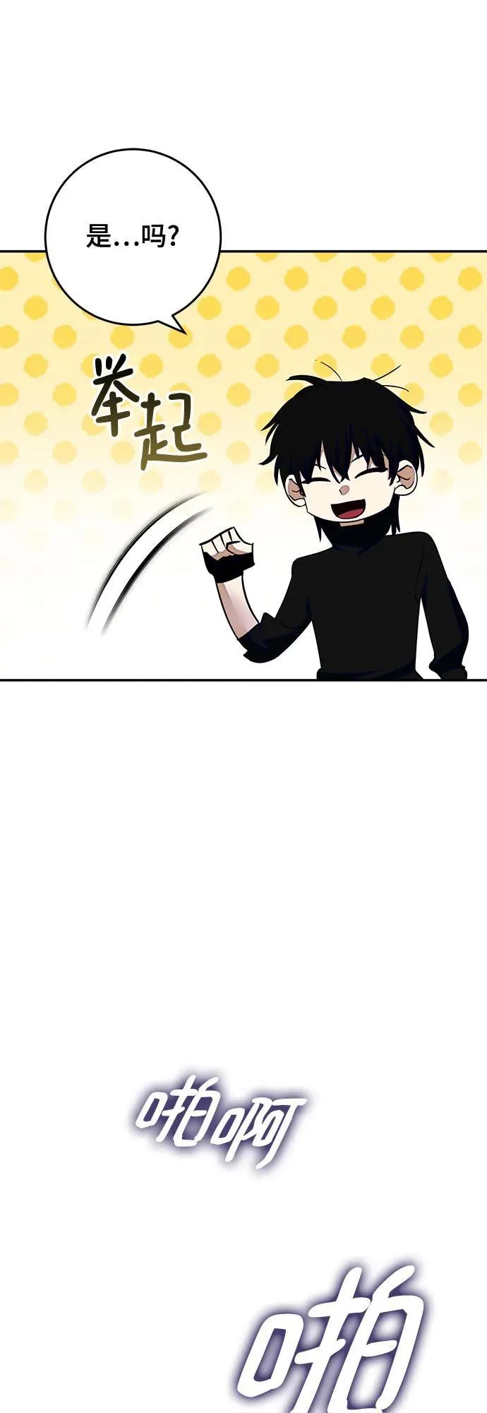 [第190话] 钥匙的考验（2）65