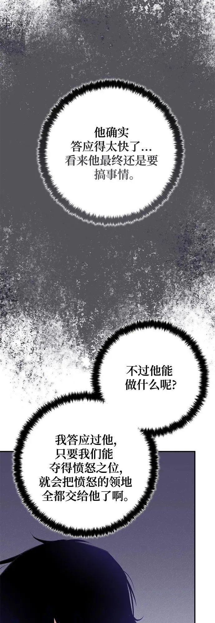 [第186话] 争夺战（1）38