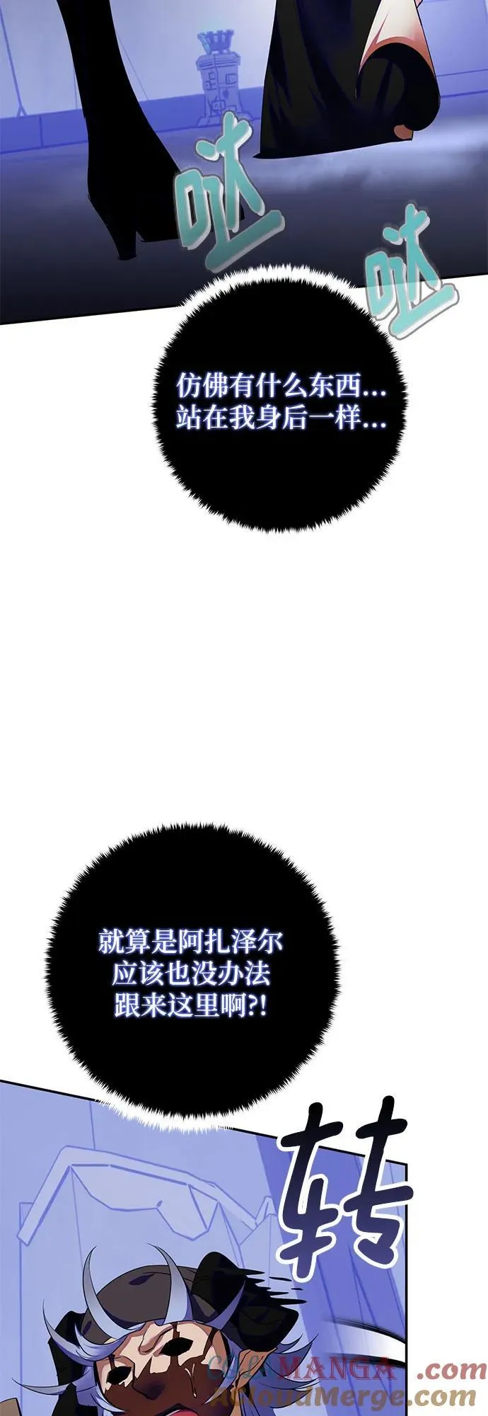 [第187话] 争夺战（2）24