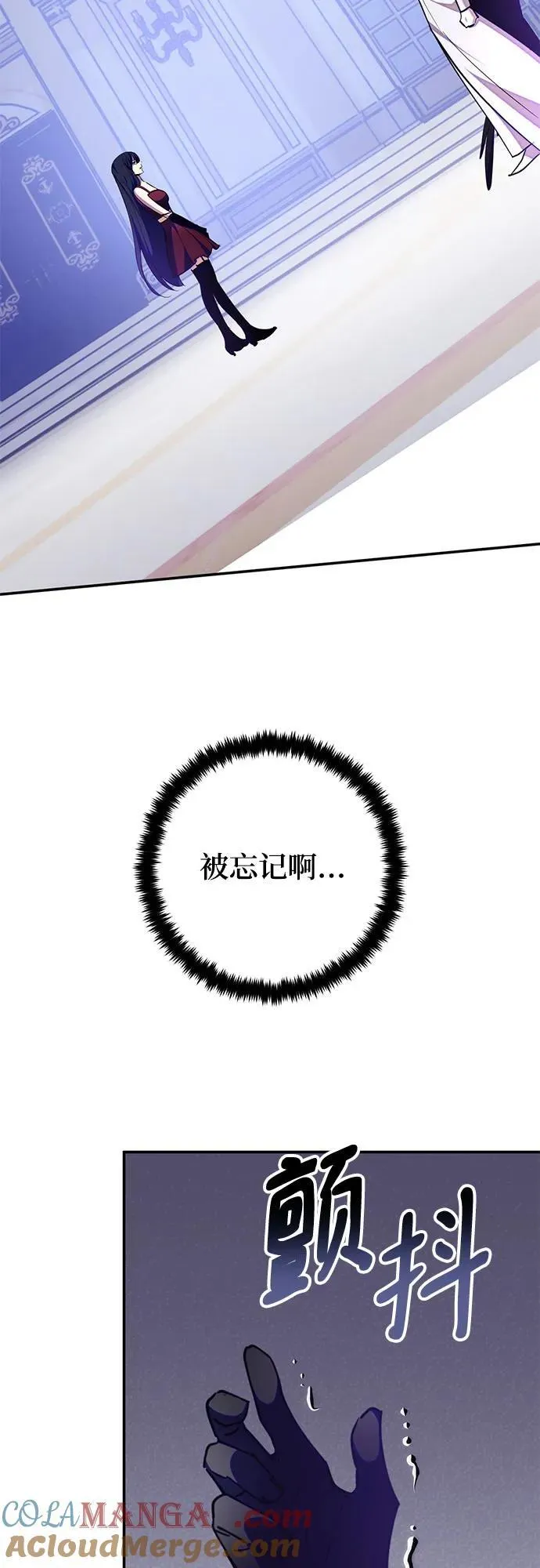 [第191话] 钥匙的考验（3）60