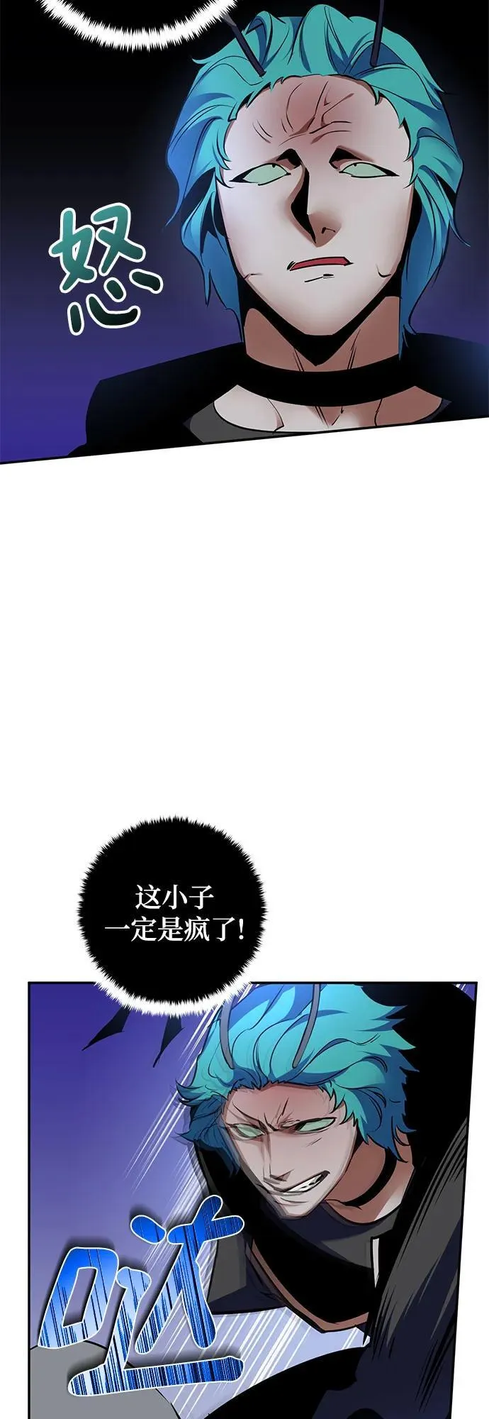 [第185话] 魔界（6）41