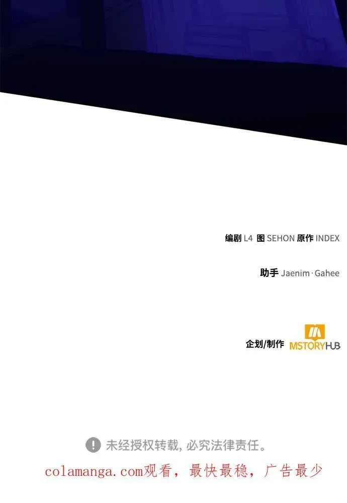 [第185话] 魔界（6）67