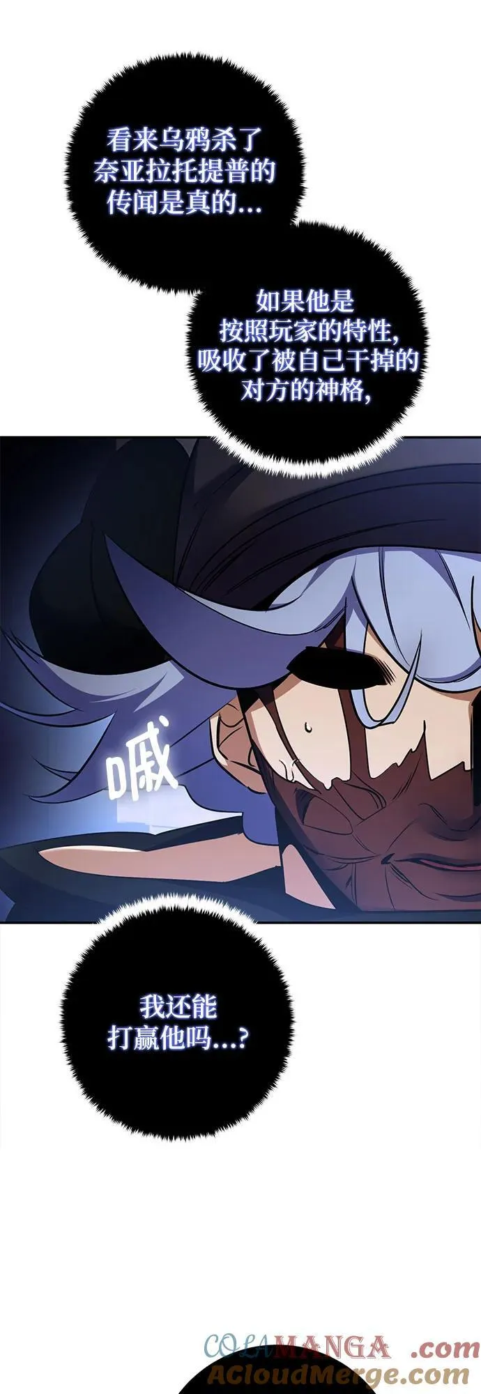 [第185话] 魔界（6）18