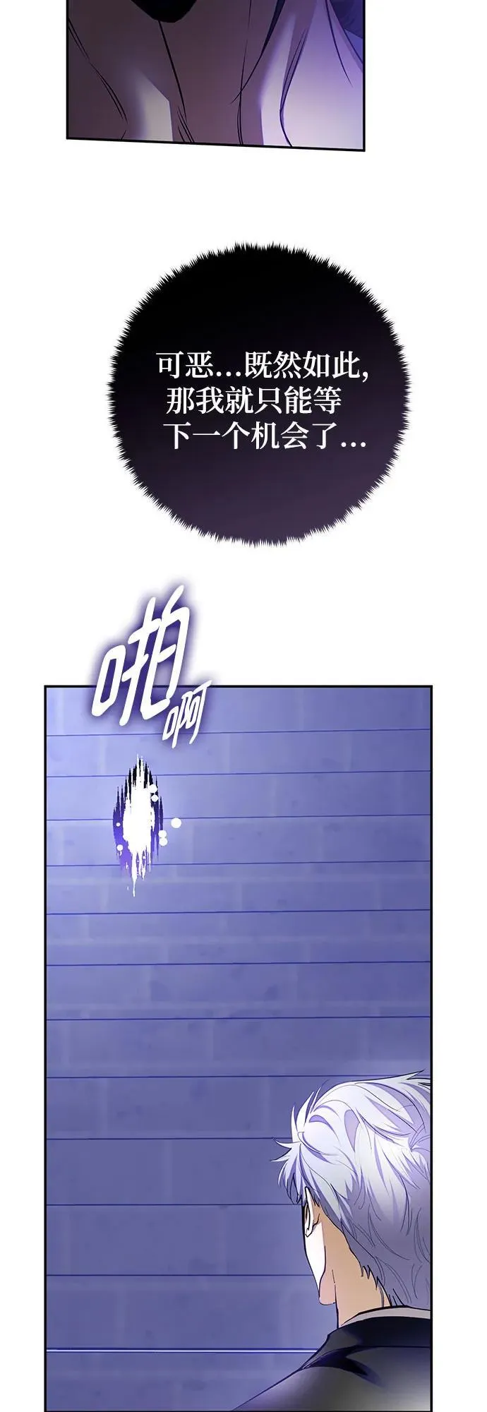 [第189话] 钥匙的考验（1）16
