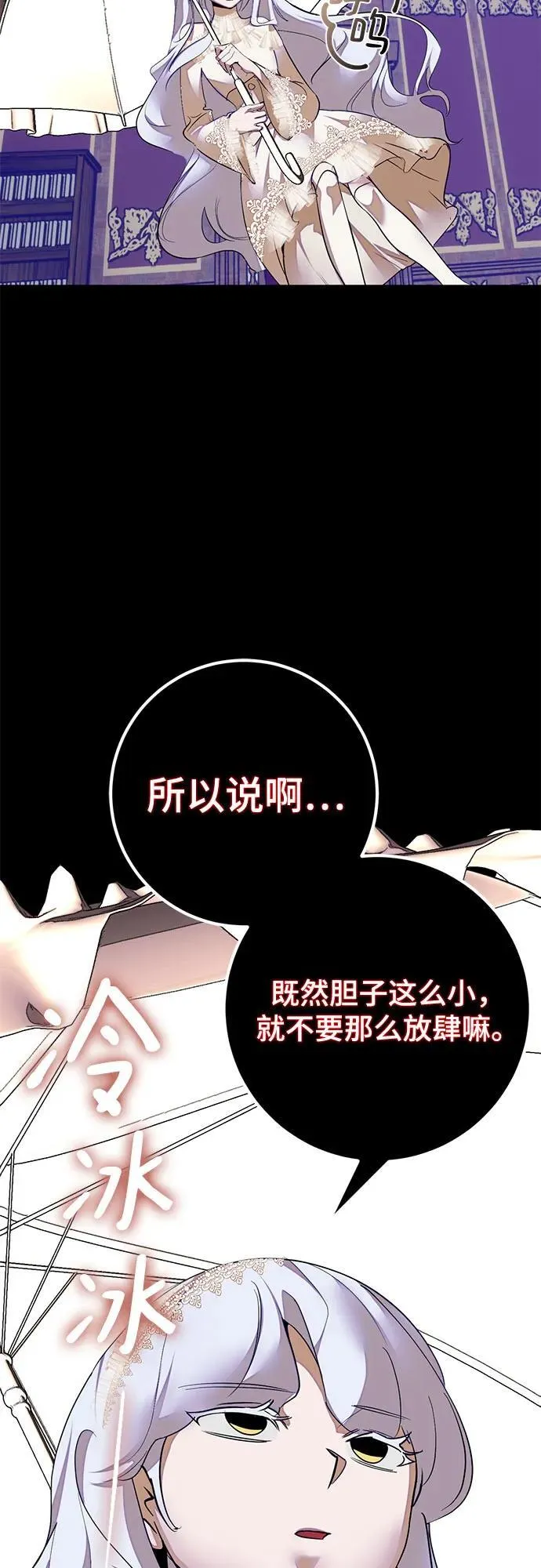 [第187话] 争夺战（2）17