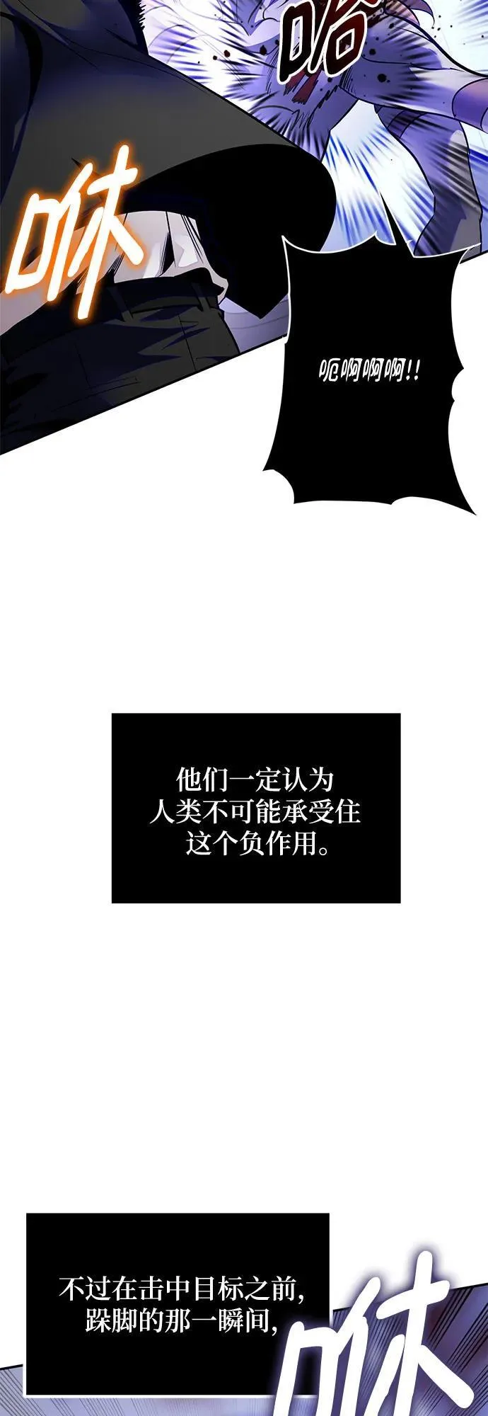 [第188话] 争夺战（3）8