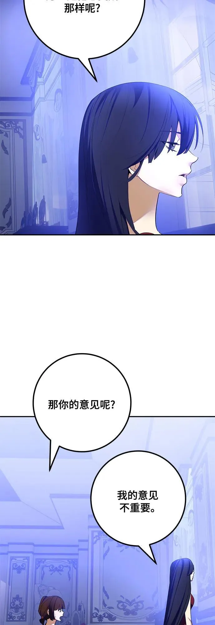 [第182话] 魔界（3）52