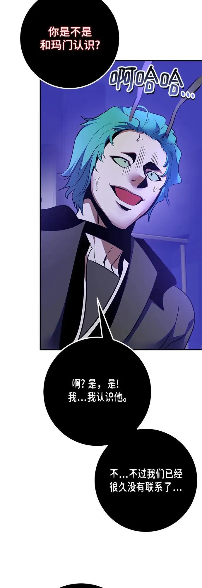 [第186话] 争夺战（1）4