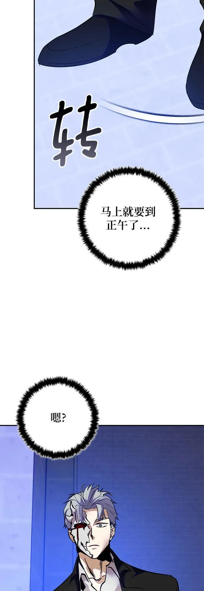 [第187话] 争夺战（2）47