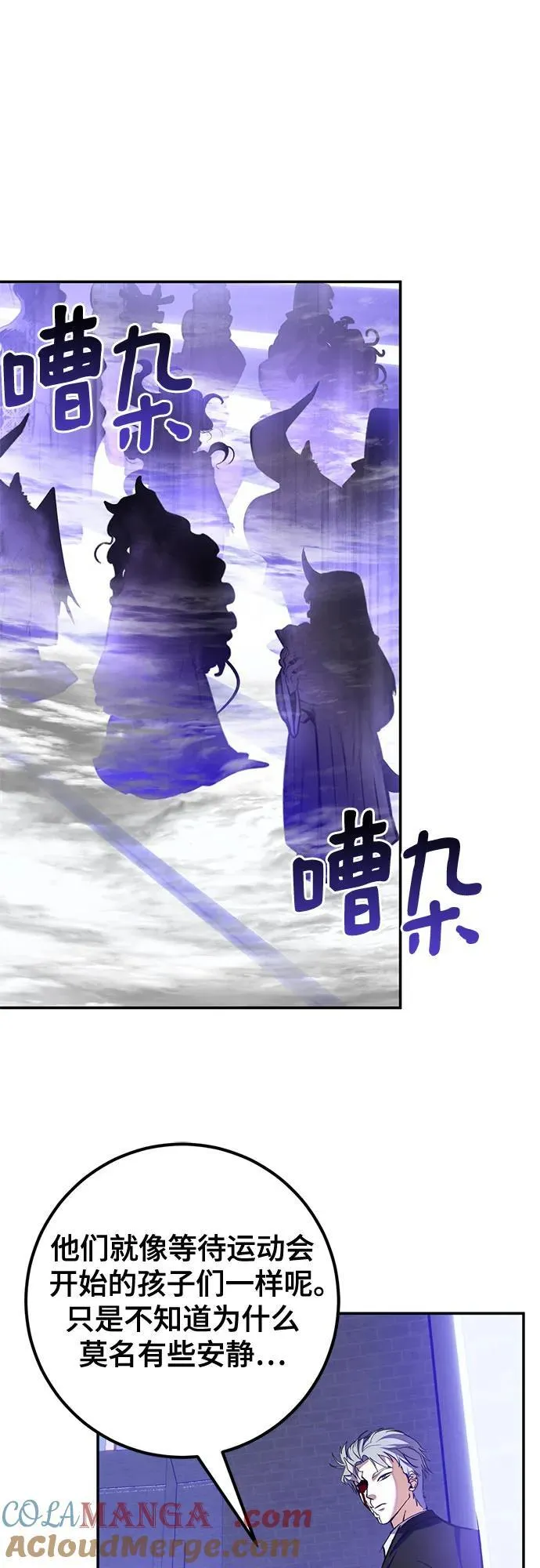 [第186话] 争夺战（1）54