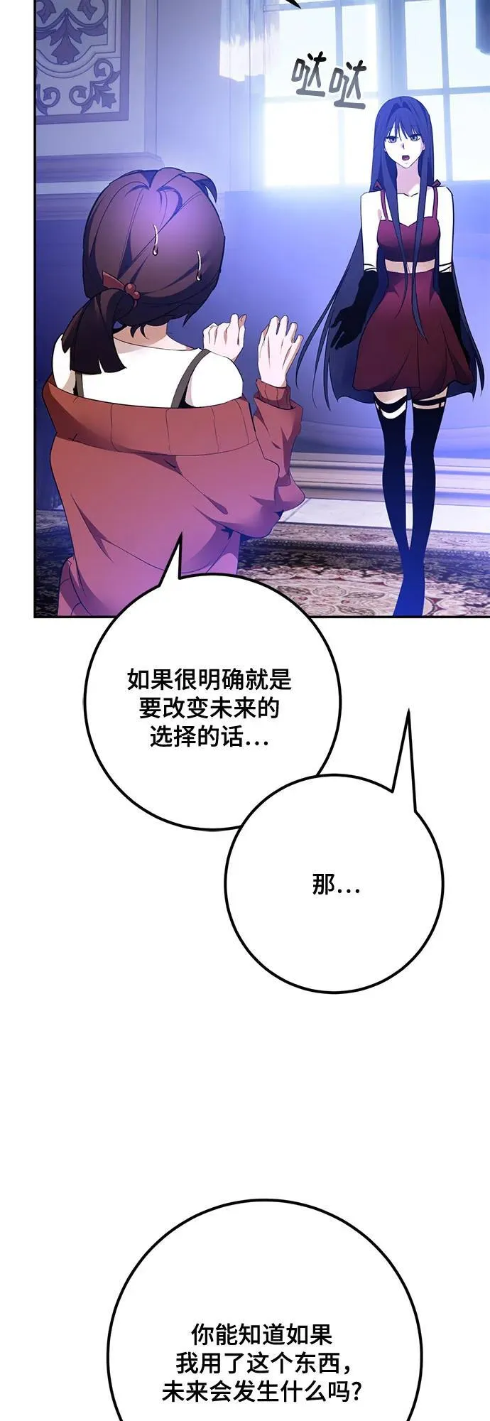 [第182话] 魔界（3）56