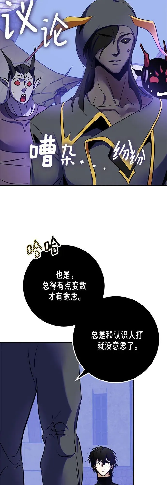 [第186话] 争夺战（1）49