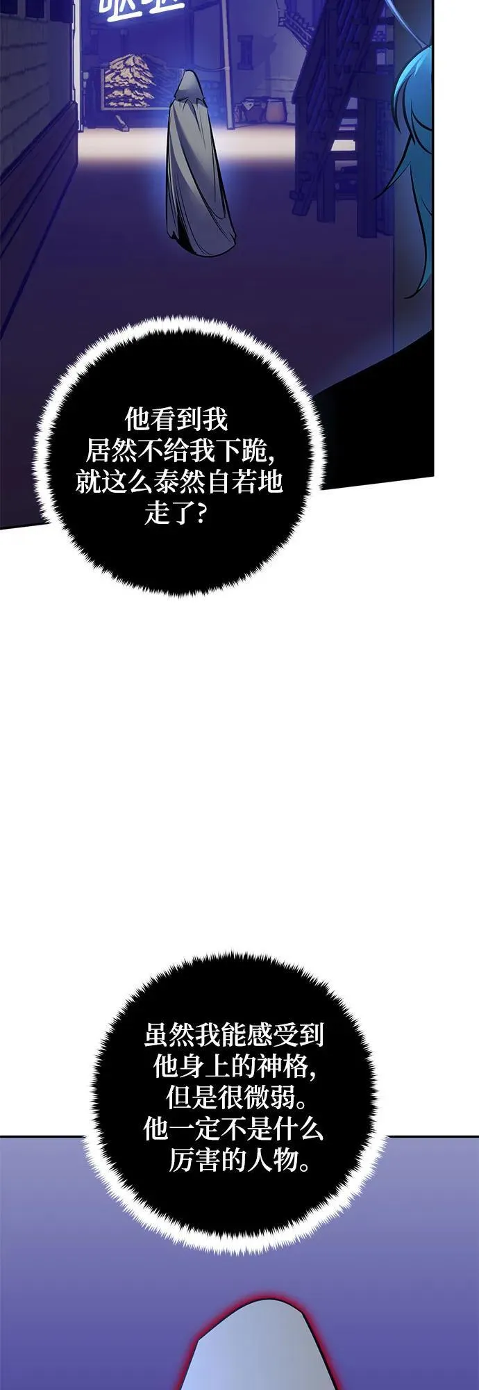 [第185话] 魔界（6）37