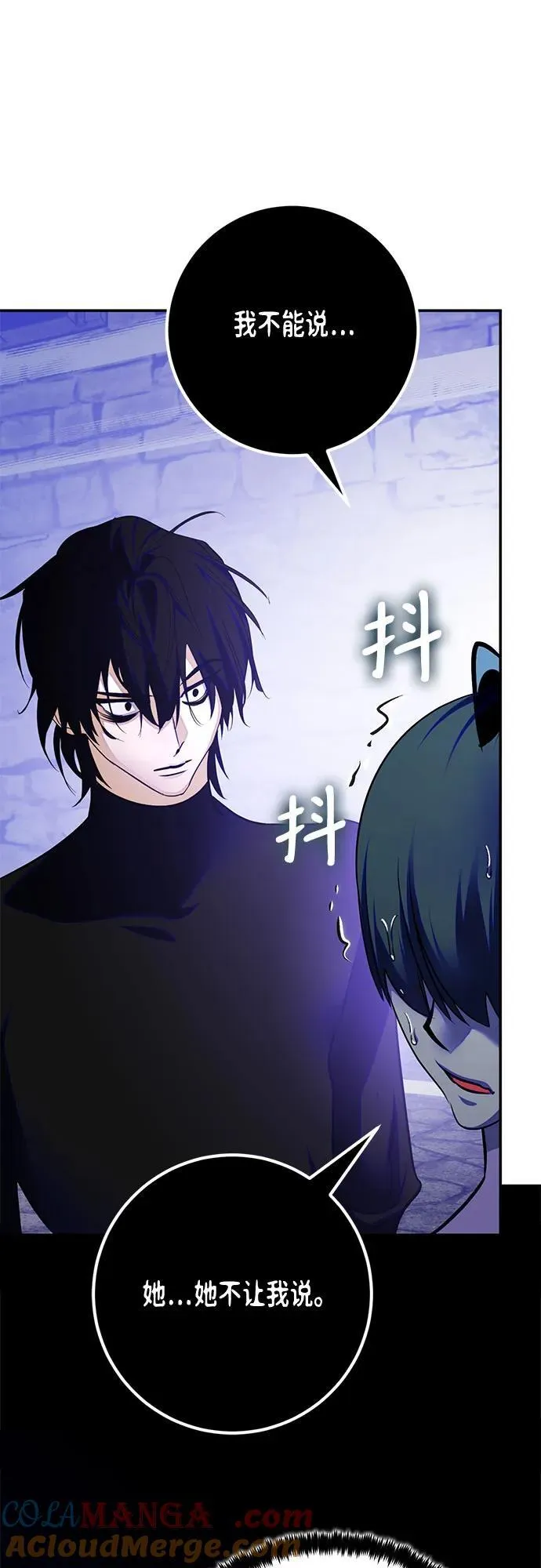 [第188话] 争夺战（3）24
