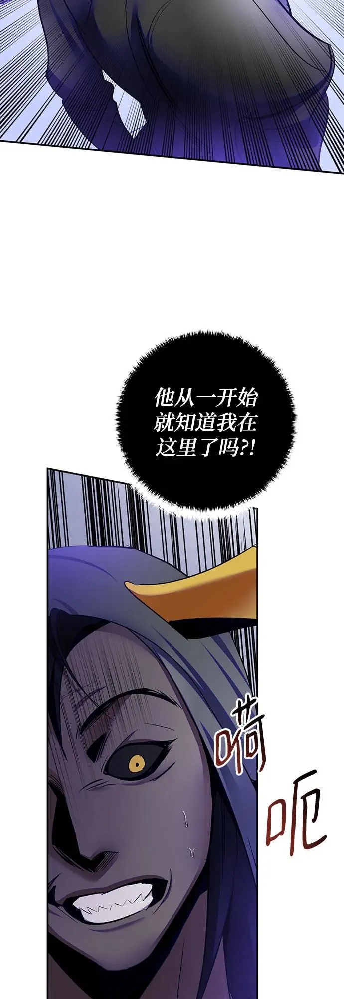 [第189话] 钥匙的考验（1）15