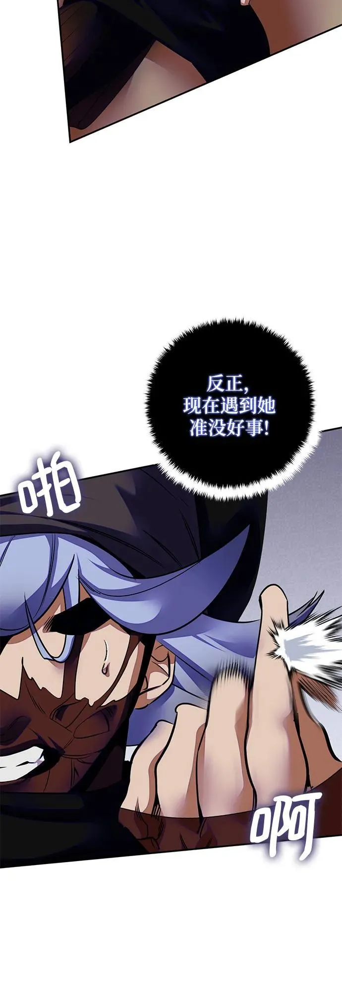 [第187话] 争夺战（2）13