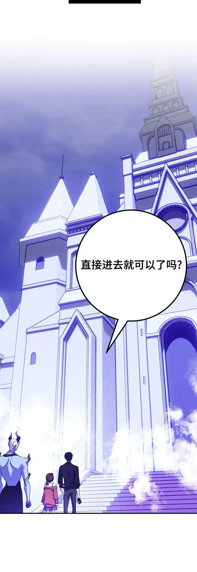 [第191话] 钥匙的考验（3）7
